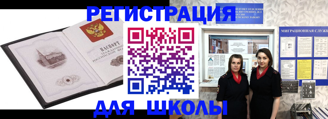 регистрация в Жердевке